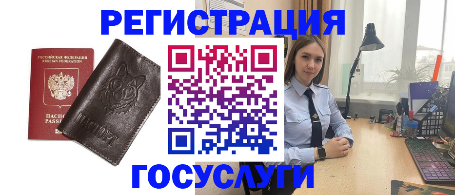 миграционный учет в Ростове