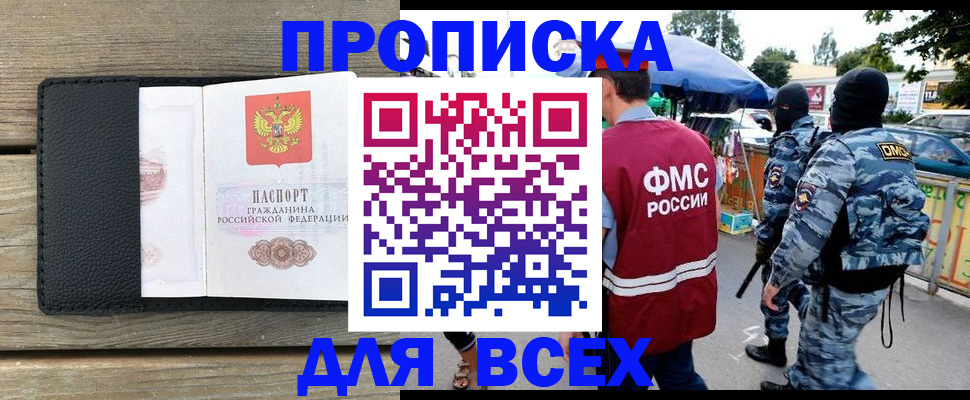 форма 3 в Ростове
